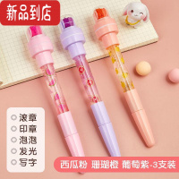 真智力泡泡笔多儿童魔法笔夜光笔滚轮带印章能吹泡泡可以发光四合一 西瓜粉+珊瑚橙+葡萄紫-3支装发光玩具
