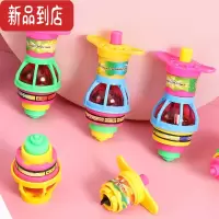 真智力发光弹弓飞箭玩具飞天仙子儿童飞剑闪光竹蜻蜓小奖品夜市货源 10个发光陀螺 颜色随机(会重复发光玩具