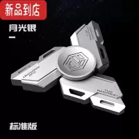 真智力 /机械师夜光指尖陀螺三页回旋合金金属发光手指指陀螺 机械师月光银-无发光标准版发光玩具