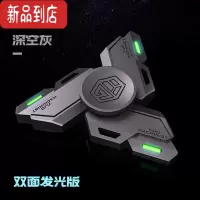 真智力 /机械师夜光指尖陀螺三页回旋合金金属发光手指指陀螺 机械师深空灰-双面发光版发光玩具