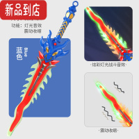 真智力发光宝剑儿童玩具男孩声光剑电动方天画戟青龙刀3充电耐摔2-4-6岁 胜利之剑[蓝色]-送五号电池发光玩具