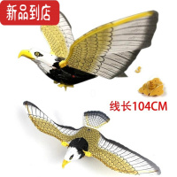 真智力真提线鸟 能飞会叫的飞鸟老鹰 发光发声电动掉线飞鹰 动物玩具 不带声光鹦鹉[带吊线] 标配[不带电池]发光玩具