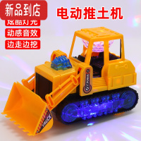 真智力儿童玩具 车男孩挖掘机电动万向挖机工程车宝宝发光挖土机推土机 [推土机]电动万向会发光 充电版:充电器+充电电池+