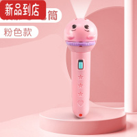 真智力儿童发光投影手电筒玩具幻灯片投影仪早教宝宝2趣味益智男女孩3岁 [粉]萌猪+4卡片(32图案)发光玩具