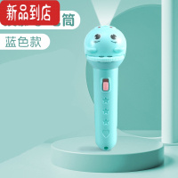 真智力儿童发光投影手电筒玩具幻灯片投影仪早教宝宝2趣味益智男女孩3岁 [绿]萌猪+4卡片(32图案)发光玩具