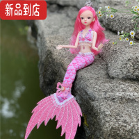 真智力会唱歌发光音乐灯光美人鱼娃娃女孩公主玩具儿童礼物蝴蝶翅膀 经典钻鱼粉红色 40厘米-49厘米发光玩具