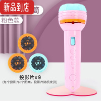 真智力星空投影仪幻灯片儿童发光玩具手电筒宝宝益智投影灯故事机 粉色+72个图案(图案随机发)