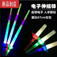 真智力儿童宝剑玩具刀剑男孩玩具发光小礼品货源夜市展销会 伸缩棒2把装发光玩具
