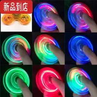 真智力带灯发光手指陀螺成人减压指尖陀螺夜光玩具儿童水晶魔幻 黄色水晶灯发光玩具