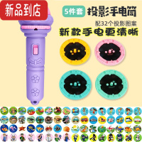 真智力手电筒投影仪儿童趣味高清投影灯小孩光影宝宝哄睡前故事 新款紫手电32图[4卡片] 赠备用电池+螺丝发光玩具