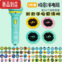 真智力手电筒投影仪儿童趣味高清投影灯小孩光影宝宝哄睡前故事 新款青手电32图[4卡片] 赠备用电池+螺丝发光玩具