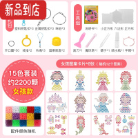 真智力激光剑魔法棒投影仪儿童女童发光玩具荧光棒夜光仙女过年心形女孩 [女孩款]15色约2200粒+图册+豪华配件包(彩盒