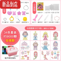 真智力激光剑魔法棒投影仪儿童女童发光玩具荧光棒夜光仙女过年心形女孩 [女孩款]34色约9000粒+图册+豪华配件包(收纳