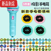 真智力手电筒投影仪儿童趣味高清投影灯小孩光影宝宝哄睡前故事 新款蓝手电32图[4卡片] 赠备用电池+螺丝发光玩具