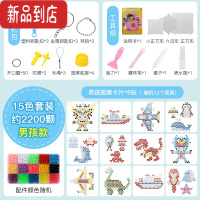 真智力激光剑魔法棒投影仪儿童女童发光玩具荧光棒夜光仙女过年心形女孩 [男孩款]15色约2200粒+图册+豪华配件包(彩盒