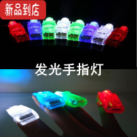 真智力卡通手指投影灯戒指灯 夜市摆热卖货源儿童节日礼品发光玩具 普通手指灯50个