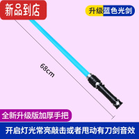 真智力魔法棒男孩可伸缩闪荧光剑儿童莹光棍玩具演唱会手持炫彩发光棍子 新款升级加厚蓝色(掌柜推荐)发光玩具