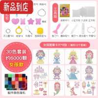 真智力激光剑魔法棒投影仪儿童女童发光玩具荧光棒夜光仙女过年心形女孩 [女孩款]30色约6000粒+图册+豪华配件包(彩盒