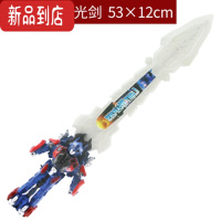 真智力闪光剑激光武器刀剑儿童宝剑变形电动发光闪光棒投影枪男孩生玩具 擎天柱闪光剑发光玩具