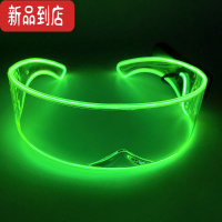 真智力炫酷EL科技感发光眼镜led蹦迪装备夜光ktv新款酒吧电音节气氛道具 荧光绿 透明科技感眼镜发光玩具