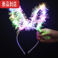 真智力新款头饰夜市带灯发光玩具羽毛兔女兔耳朵发箍花环批fa 14灯金丝兔耳朵混发5个