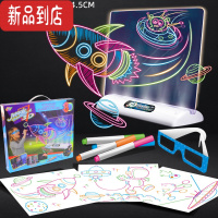 真智力儿童魔法发光涂鸦板奇夜光立体写字板益智绘画玩具 大号3D画板(太空版)发光玩具