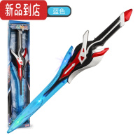真智力儿童宝剑玩具闪光激光剑王者圣剑荣耀电动发光塑料刀七彩声光男孩 凤凰神剑蓝色版(送电池)发光玩具
