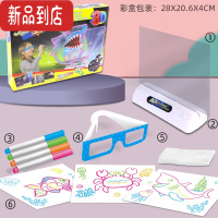 真智力儿童魔法发光涂鸦板奇夜光立体写字板益智绘画玩具 中号3D画板(海洋版)发光玩具