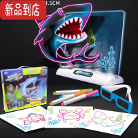 真智力儿童魔法发光涂鸦板奇夜光立体写字板益智绘画玩具 大号3D画板(海洋版)发光玩具