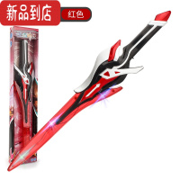 真智力儿童宝剑玩具闪光激光剑王者圣剑荣耀电动发光塑料刀七彩声光男孩 凤凰神剑红色版(送电池)发光玩具