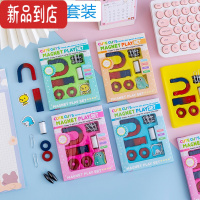 真智力发光灯泡风扇创意科学实验教具小制作DIY手工材料小学生礼物玩具 磁铁套装1盒发光玩具