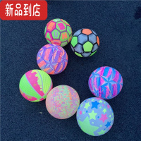 真智力新款闪光足球发光篮球拍拍球健身甩甩充气荧光弹力球儿童玩具 发光足球1个[送1气筒]发光玩具