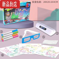 真智力儿童魔法发光涂鸦板奇夜光立体写字板益智绘画玩具 中号3D画板(恐龙版)发光玩具