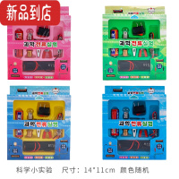 真智力发光灯泡风扇创意科学实验教具小制作DIY手工材料小学生礼物玩具 灯泡通电套装1盒发光玩具