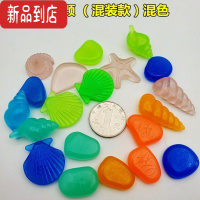 真智力宝石玩具儿童彩色钻石亚克力塑料女孩发光石手链手串 混装夜光石*20颗发光玩具