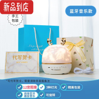 真智力星空灯投影仪儿童音乐八音盒发光玩具女孩子婴儿的生日礼物小夜灯 推荐★精灵鹿[蓝牙款]送12套图案+精美包装.
