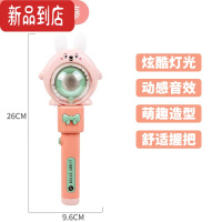 真智力儿童婴儿宝宝音乐魔法棒发光发声卡通小玩具0一6月一1岁抓握训练3 小兔子旋转音乐棒[自备电池]发光玩具