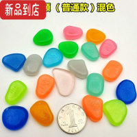 真智力宝石玩具儿童彩色钻石亚克力塑料女孩发光石手链手串 普通夜光石*20颗发光玩具