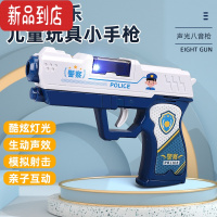 真智力六一儿童节礼物玩具枪投影电动声光枪幼儿警察发声发光变形枪2岁 警察震动投影声光枪(灯光微弱) 电池款发光玩具