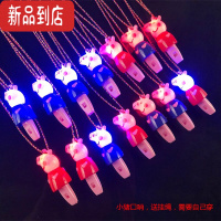 真智力发光口哨带挂绳哨子儿童玩具幼儿园礼物创意地推扫码小礼品 小猪口哨20个+挂绳发光玩具