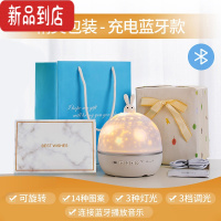 真智力星空灯投影仪儿童音乐八音盒发光玩具女孩子婴儿的生日礼物小夜灯 月光兔[蓝牙款]送14套图案+精美包装.
