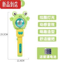 真智力儿童婴儿宝宝音乐魔法棒发光发声卡通小玩具0一6月一1岁抓握训练3 小青蛙旋转音乐棒[送电池]发光玩具