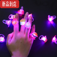 真智力义乌小孩儿童创意发光小玩具夜光摆暴利货源热卖经济百货礼物 褐色 发光戒指100个发光玩具