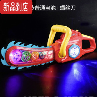 真智力儿童电动透明齿轮发光锯光头宝宝夜灯发光棒夜光刀剑电锯强小玩具 发光齿轮电锯[红色] 送电池+螺丝刀发光玩具