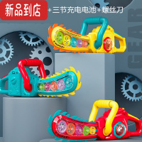 真智力儿童电动透明齿轮发光锯光头宝宝夜灯发光棒夜光刀剑电锯强小玩具 发光齿轮电锯[色随机]充电款 送充电套装螺丝刀