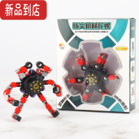 真智力儿童发光机械指尖陀螺玩具夜光可变形轴承手指间螺旋科技晓依 绚丽红(常态)发光玩具