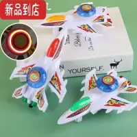 真智力拉线发光飞机玩具儿童回力闪光战斗机热卖幼儿园男女孩小礼物 发光拉线飞机[5个]发光玩具