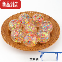 真智力60号儿童玩具球混装实心弹跳球大号发光橡胶跳跳球家用 果冻球10个装蓝色文具袋 款式随机发发光玩具