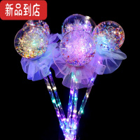 真智力七彩发光玫瑰花星空棒手持闪光仙女棒网红广场夜市小玩具货源 网红波波球棒子[20个]发光玩具