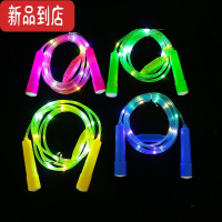 真智力火爆卡通手柄儿童发光跳绳led新款七彩夜光玩具热卖健康 普通款发光男孩款2条发光玩具